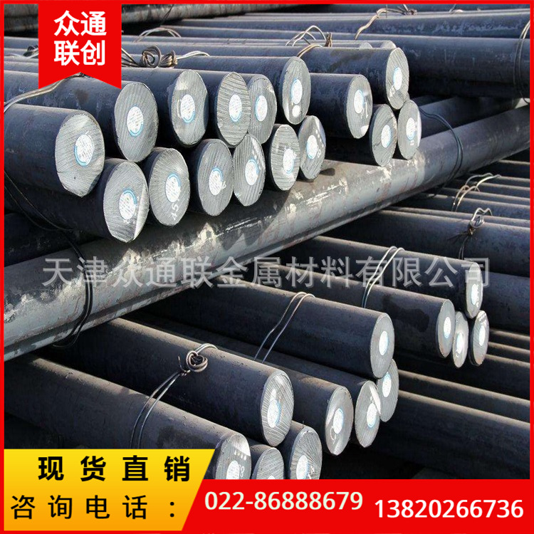 20crnimo圆钢 合金结构钢 热轧齿轮钢 20crnimoA热轧圆钢|ms