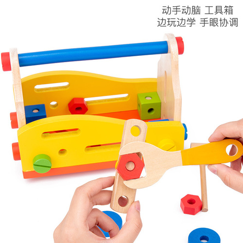 Wooden simulation tool box, multi-functional disassembly and assembly toys, kindergarten play house interactive children's puzzle development