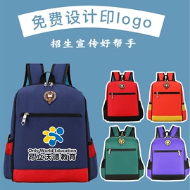 小学书包;幼儿园书包;休闲背包