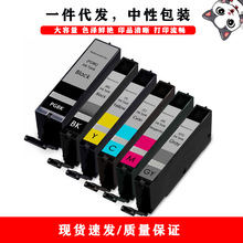 ���ݼ���canon 970 971 MG5790 MG5795 MG7790 MG7790��ӡ�Cī��