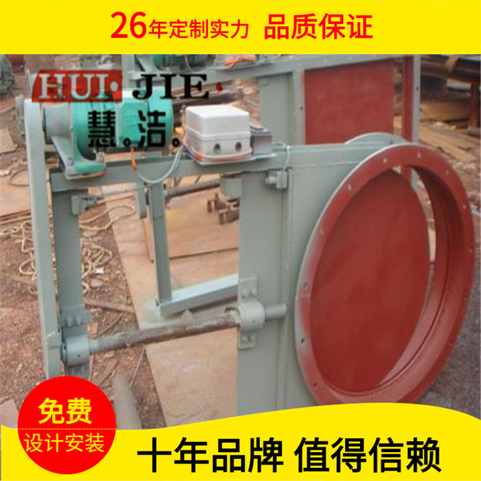 电动双向平板闸阀1200*1200螺旋插板门电动防爆闸板阀除尘器闸门