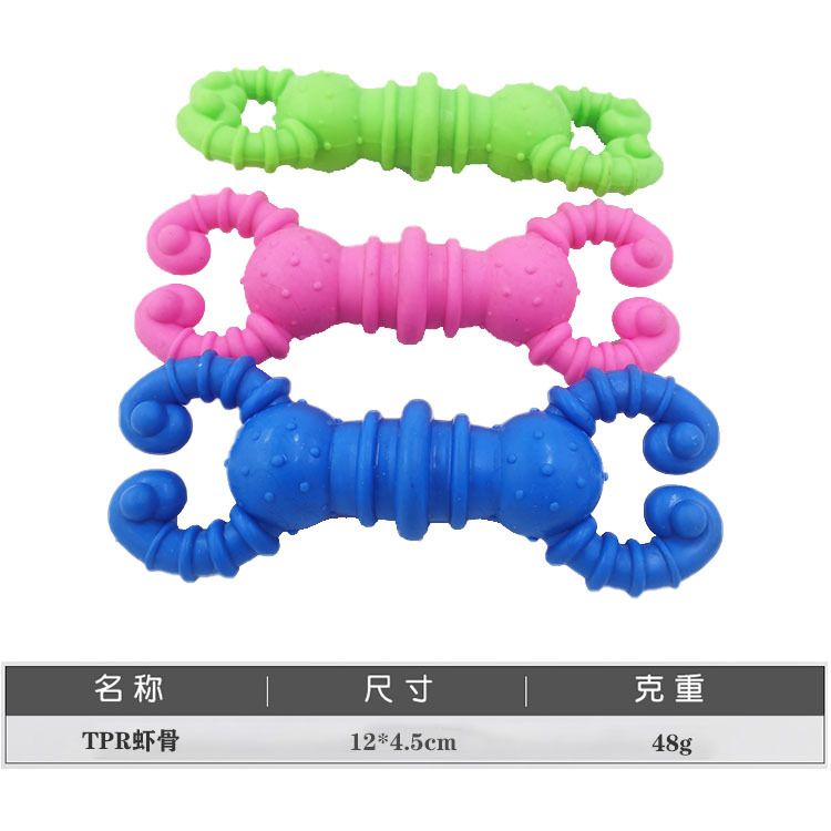 En stock perro y gato de juguete de hueso de camarón TPR resistente a mordeduras aliviar la congestión molar limpieza de los dientes de peluche juguete para mascotas suministro directo de fábrica