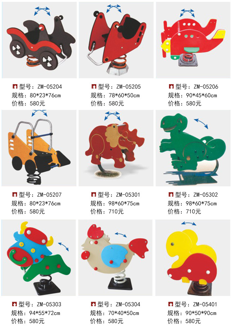 弹簧摇马详情续_10.jpg