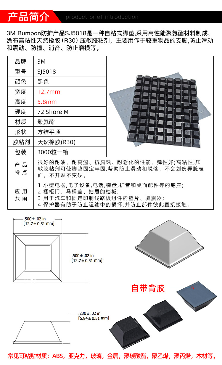 SJ5018详情_02.jpg