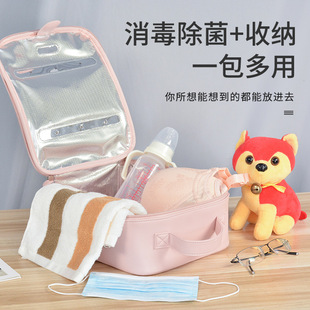 Антибактериальная сумка-органайзер, дезинфекционный пакет, светодиодная лампа для стерилизации для матери и ребенка