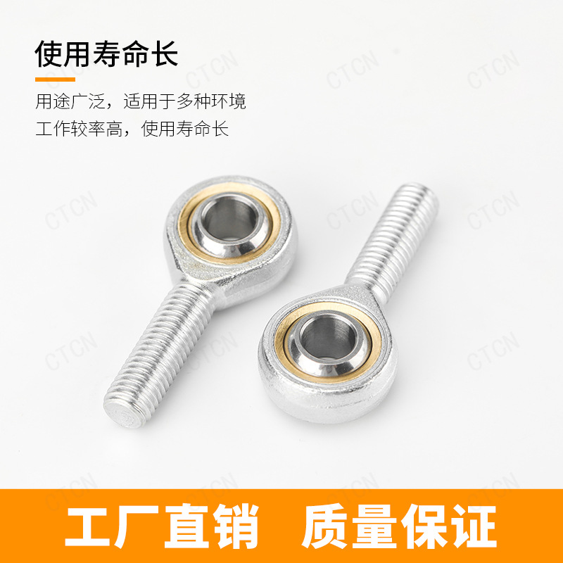 鱼眼轴承SA20TK外螺纹高碳钢PTFE自润滑关节SIJK20C M20X1.5