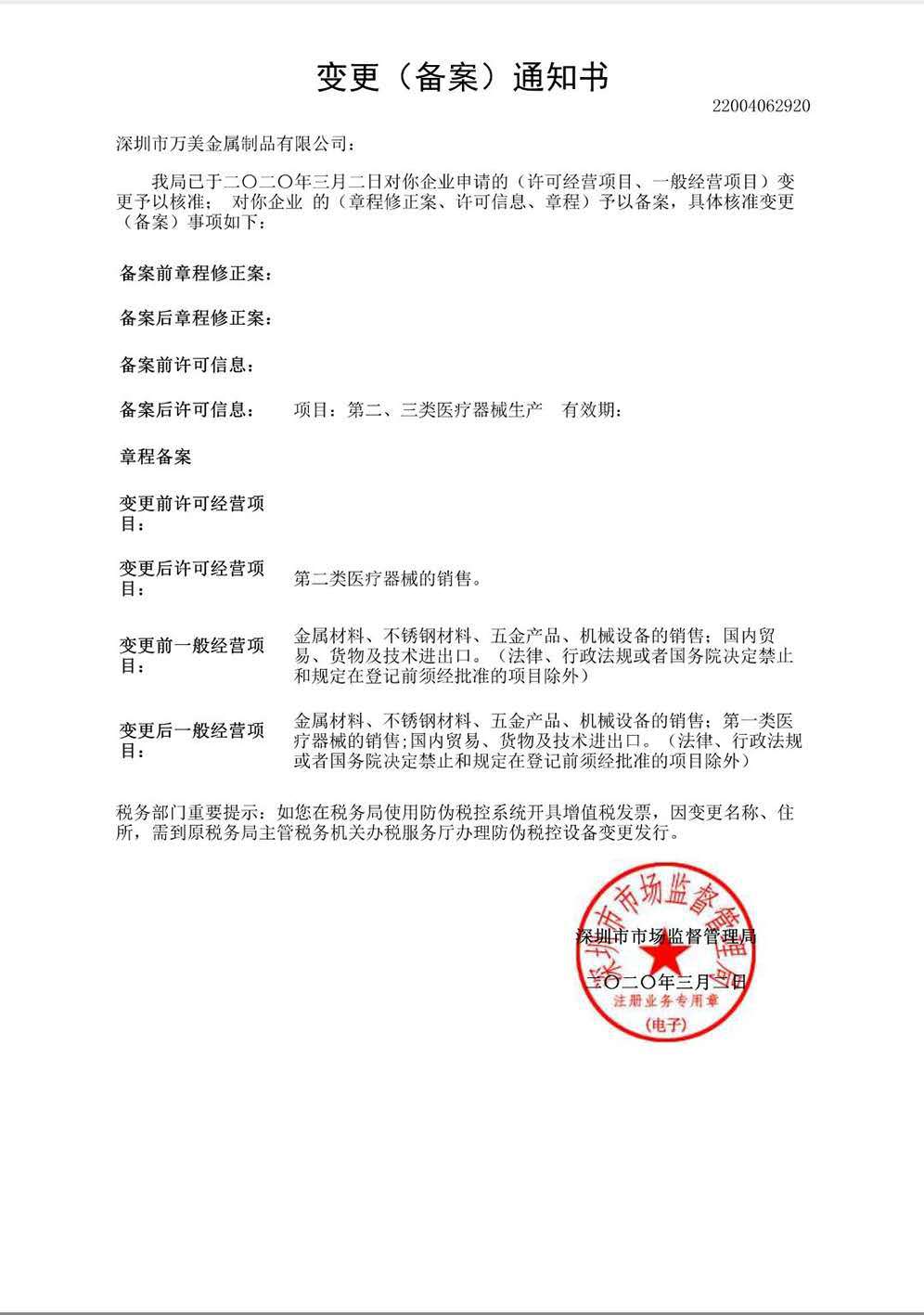 d392d11cd8f28b613908a3fc124bdc