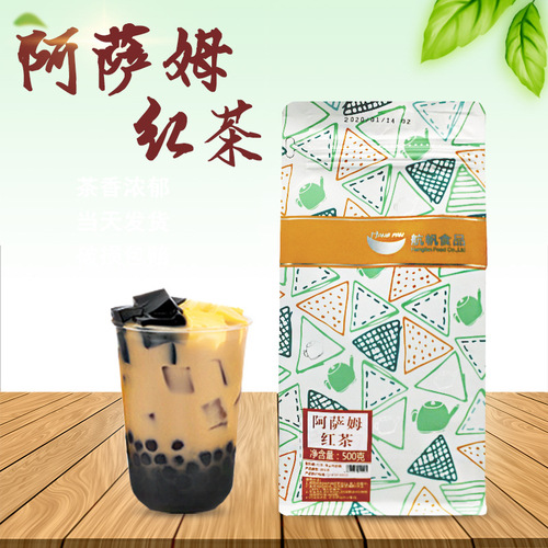 Hefan Assam Black Tea 500g Milk Tea Shop Dedicated Tea Loose Leaf Flavoring Tea Lemon Tea Chain Use Raw Material