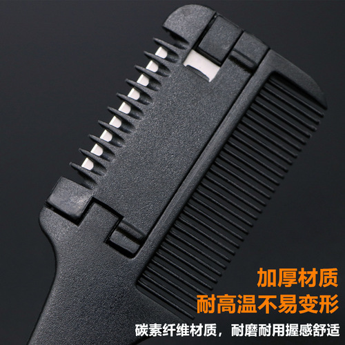 Household hair thinning hair shaving adult comb hair clipper female thickened hair shaving comb tool hair shaving knife