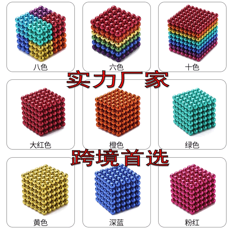 Magnetic toy for adults
