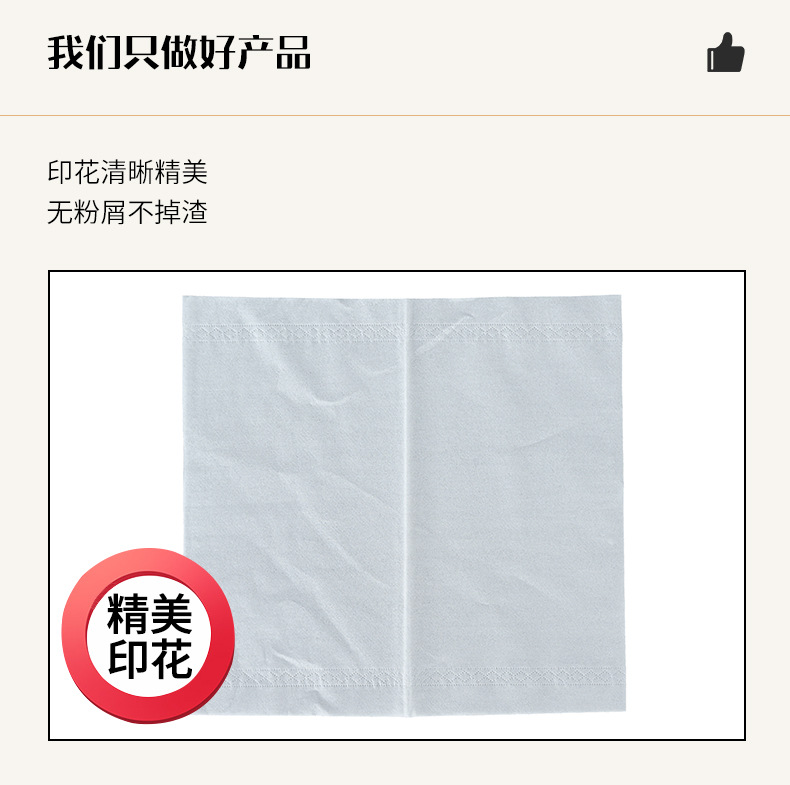 详情_11