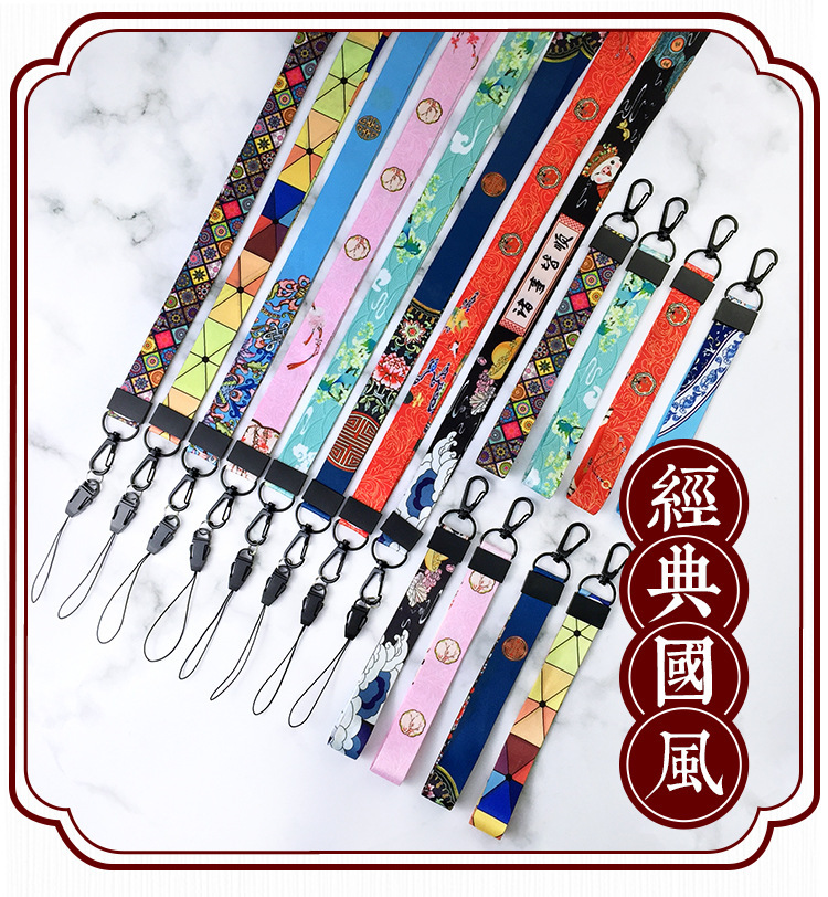 new pattern Chinese style phone chain Webbing Thermal transfer Mobile phone lanyard Length Halter chain Multi-use goods in stock