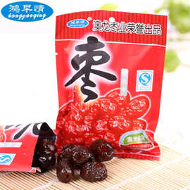 新疆红枣批发阿胶枣 小包50克散装阿胶蜜枣 一元包蜜饯零食大枣