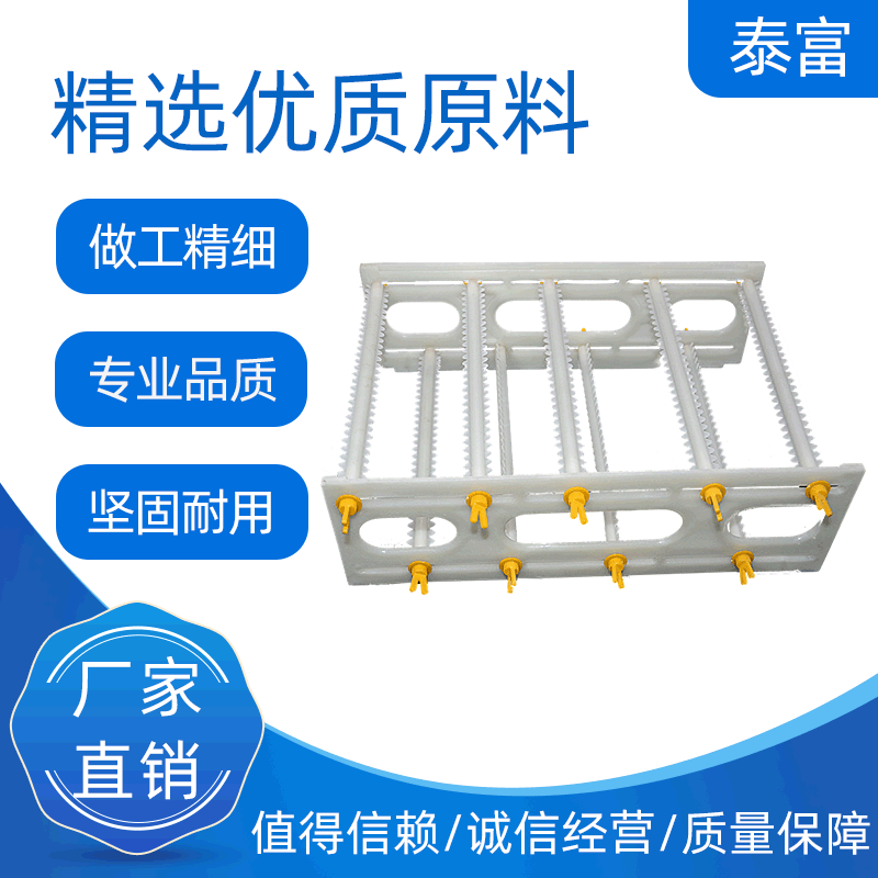 厂家直供单层30齿二强架耐高温全塑胶进镀减薄蚀刻光学玻璃清洗架
