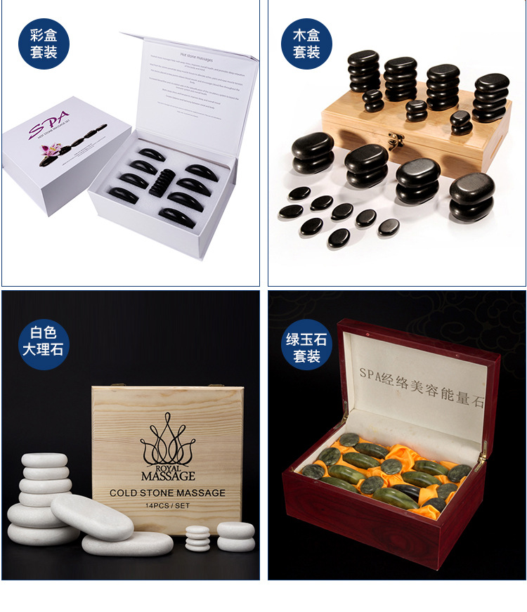 按摩石详情尾图_02