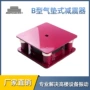 1200b减振冲床减震器