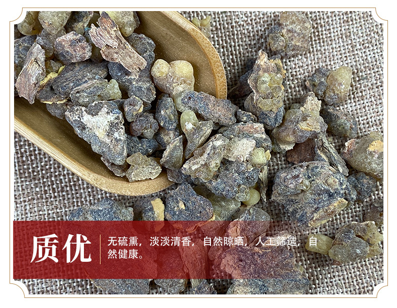 Frankincense Resin Beads Ru Xiang 500g Dried Boswellia Gum Resin for Traditional Herbal Use quality and texture
