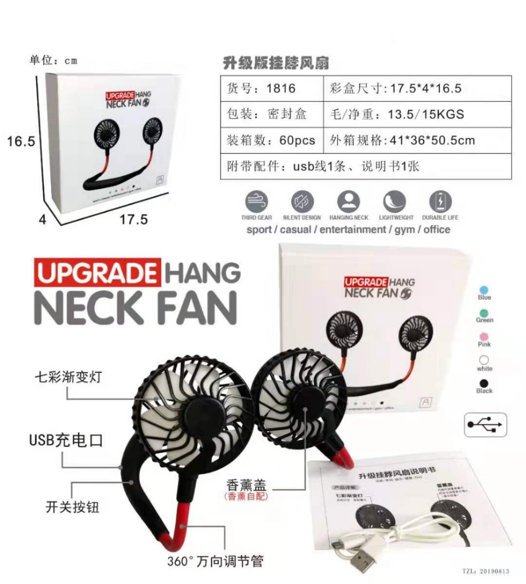 QQ图片20200507104053