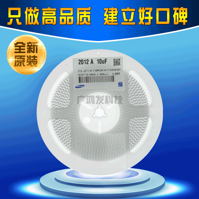 パッチmlccセラミックコンデンサ0805 226m 22uf 25v 20% x 5r cl 21a 226 maqnne|undefined