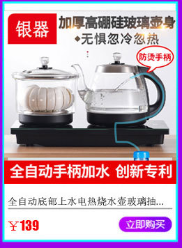 商品搭配790_02_07