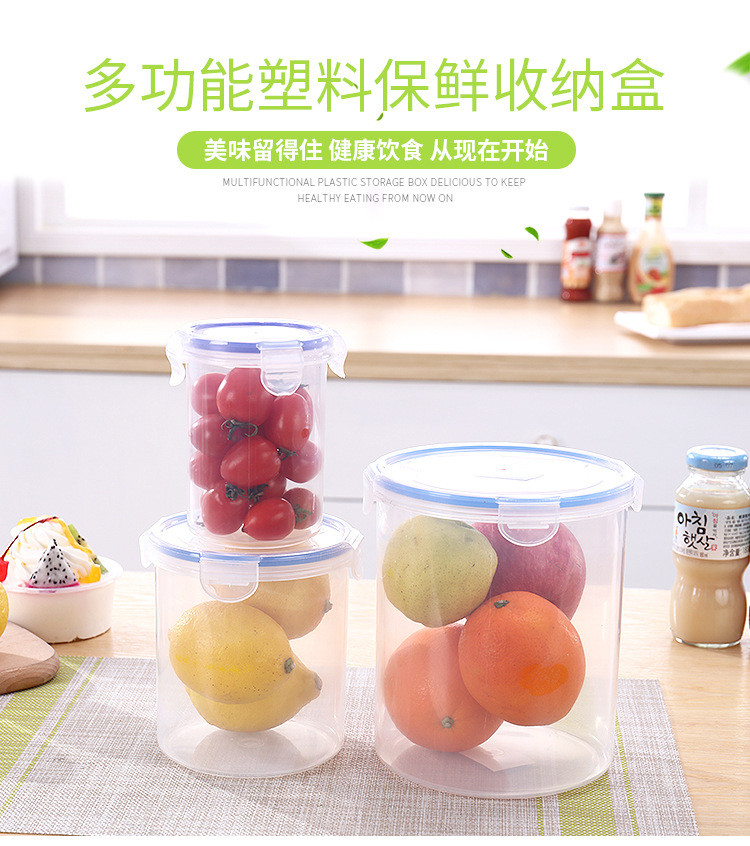 卫国保鲜盒-4_01