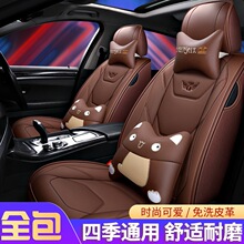 东风风神A60 A30 H30 S30 AX7 AX3四季汽车座套皮革专用全包坐垫