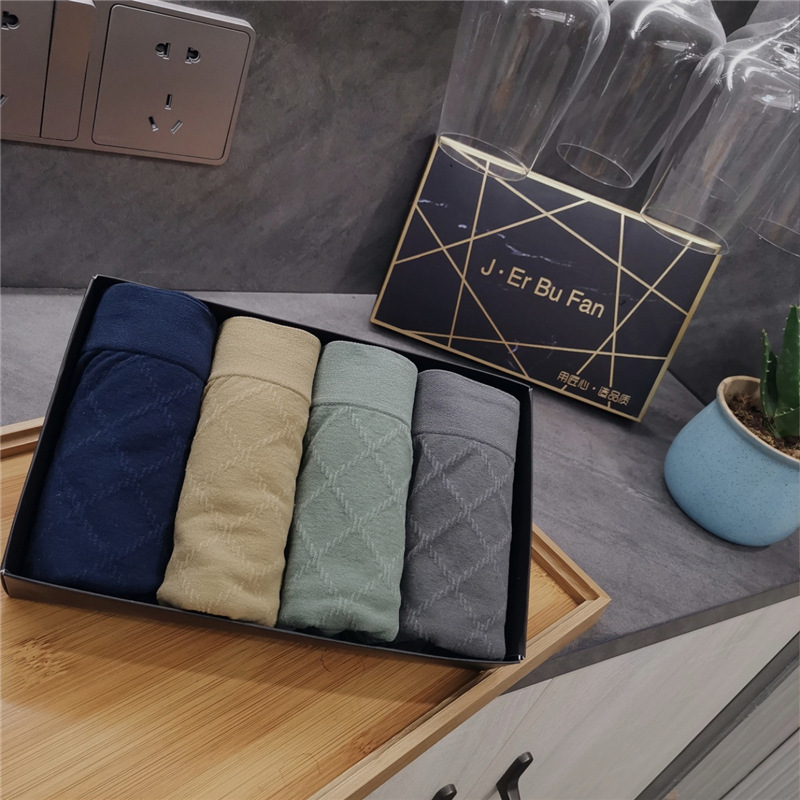 内裤男无感男士内裤2.0中腰男式平角裤无痕四角短裤头男4条盒装|ms