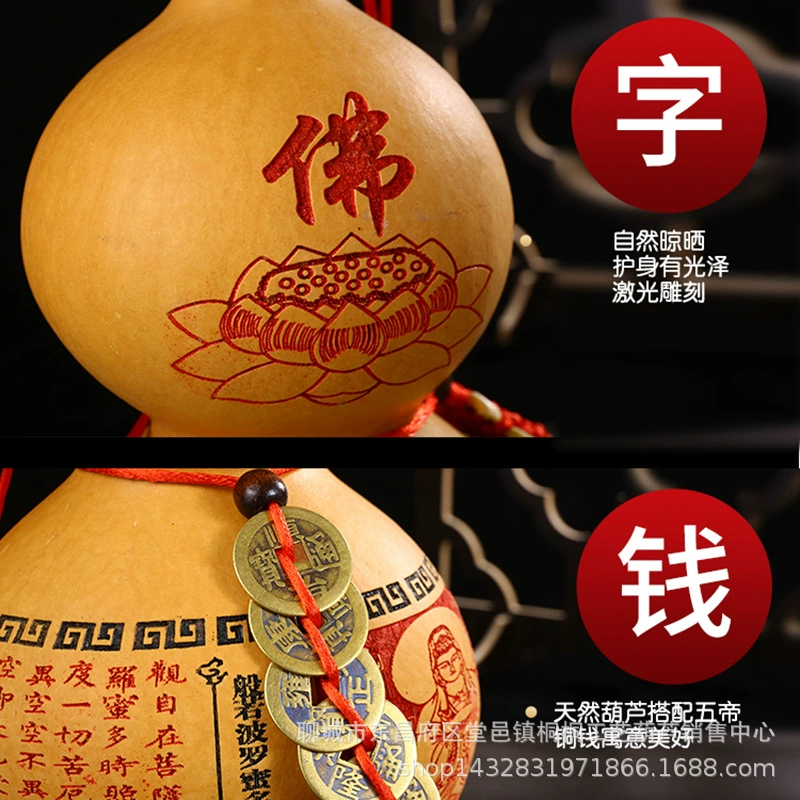 Фабрика напрямую поставляет открытый Five Emperors Money Gourd украшение подвеска зонирование вращающаяся резьба изделия спальня натуральная тыква