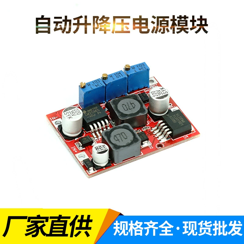 Автоматический подъем и падение энергии солнечного ветра с зарядным модулем постоянного тока постоянного напряжения LM2596 6019