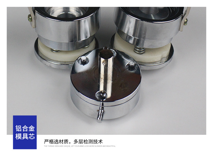 1圆底片模具0_06