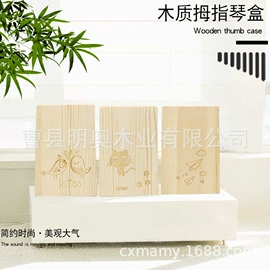 木盒;弹拨类乐器;酒包装
