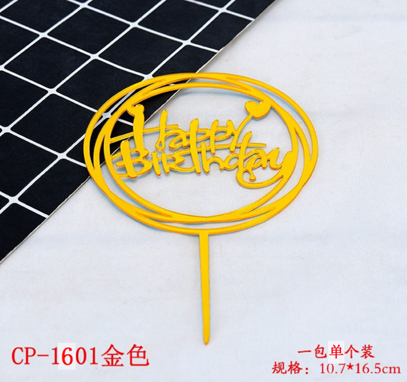 1601金色 单个装.jpg