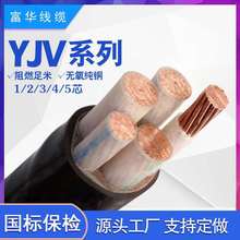 铜芯国标YJV VV22 3 4 5芯10 16 25 35 185平方电力电缆生产厂家