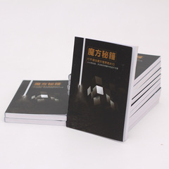 ZCUBE Rubik's Cube Secret Guide: 200-page Tutorial Book—CFOP Speed Solving Formulas, Pyramid Cube, Five-Cube, and Shaped Cube Tutorials