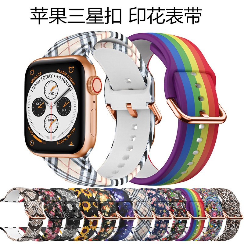 Suitable for Apple watch silicone strap...