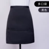 Multi-pocket half black