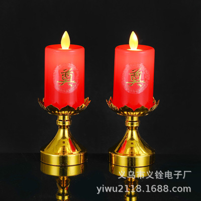 厂家直销殡仪白事丧葬奠字电子蜡烛莲花烛台led仿真腊烛candle|ms