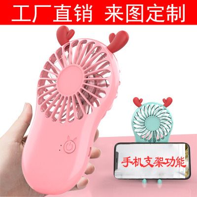 迷你手持小风扇充电2020新款便携式口袋风扇 usb桌面学生儿童风扇|ms