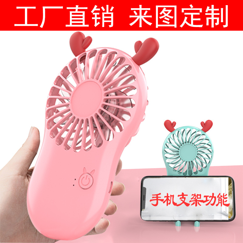 迷你手持小风扇充电2020新款便携式口袋风扇 usb桌面学生儿童风扇|ms