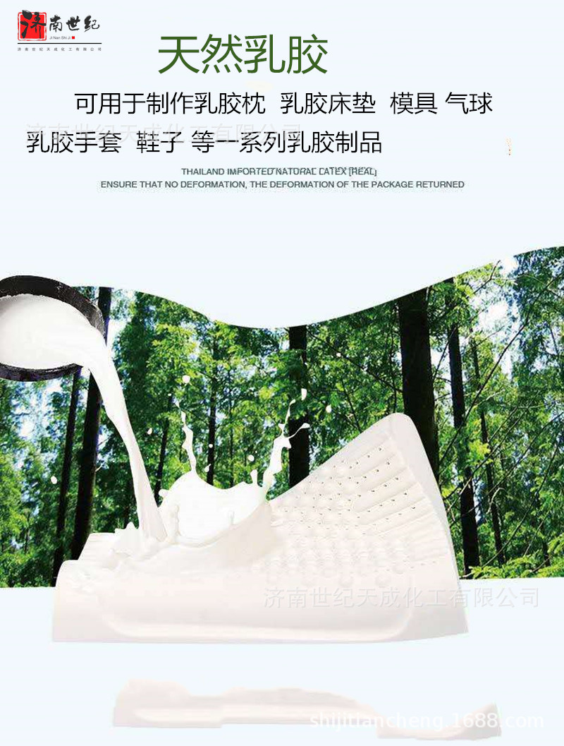 微信图片_20200413140946_副本