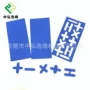 冲压定做成型紫色八爪鱼