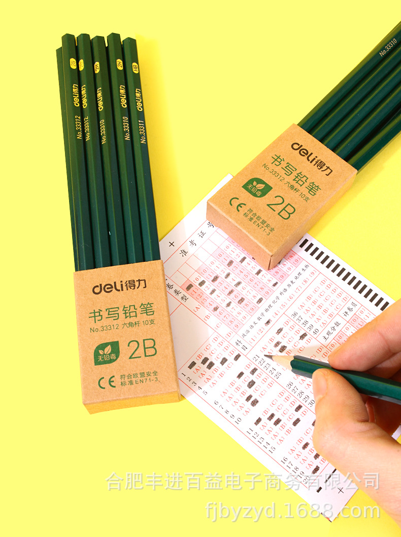 得力10支铅笔详情页_07.jpg
