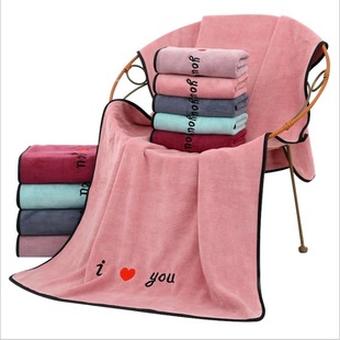 Source Manufacturer Customized Coral Velvet Edge Embroidered Towel Edge Beauty Salon Embroidered Hair Drying Towel Face Towel