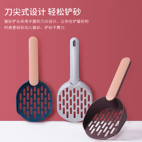 Cat litter shovel, cat poop shovel, cat poop shovel, cleaning cat litter cleaning tool, cat litter box shovel, cat litter cat supplies 6