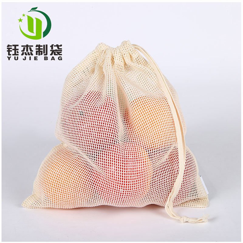 定制超市水果蔬菜棉料网布袋环保收纳袋有机棉抽绳束口袋厂家直供