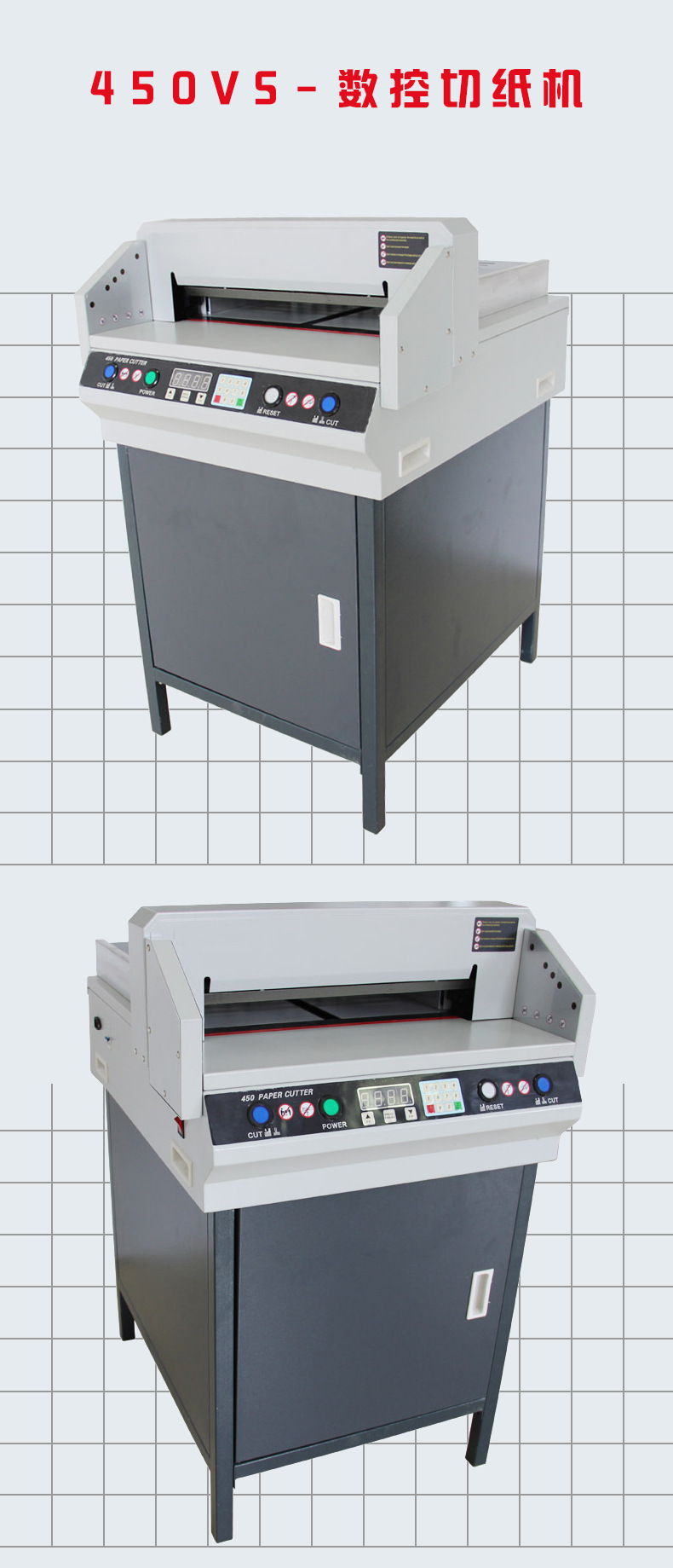450VS 数控厚层电动切纸机 大型全自动裁纸机 全自动裁切机详情图2