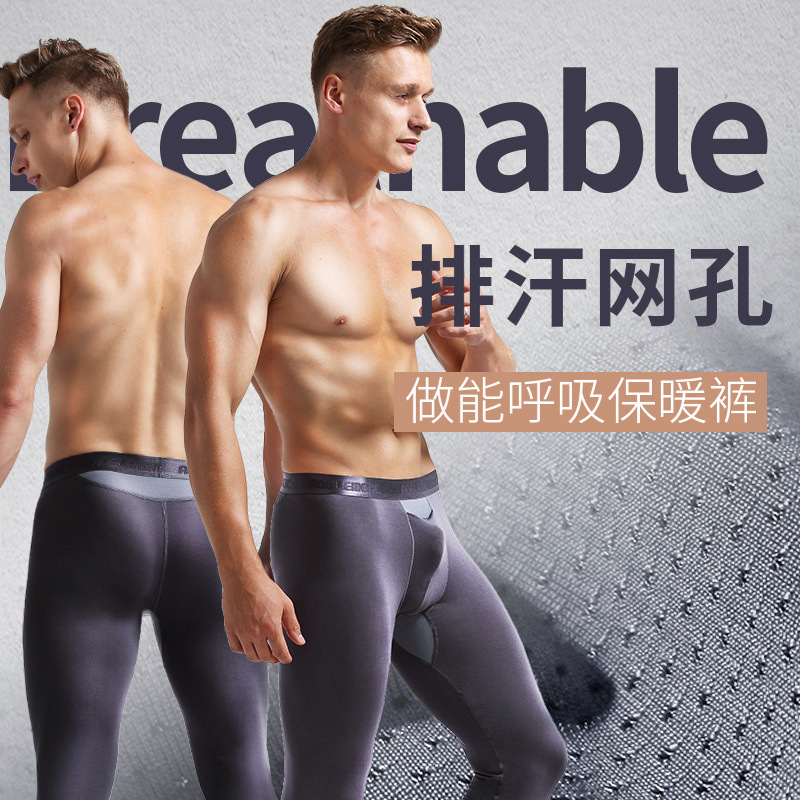 Pantalones térmicos para hombre con bolsillos separados, pantalones elásticos ajustados de capa base al por mayor, pantalones térmicos básicos para jóvenes de otoño e invierno
