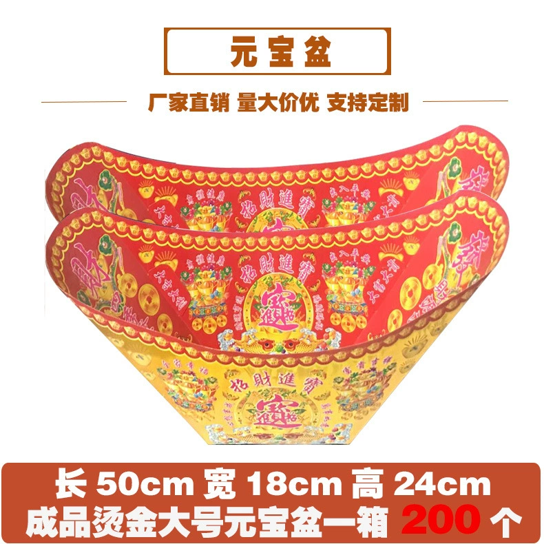 Золотая бронзовая кладка с золотым слитком