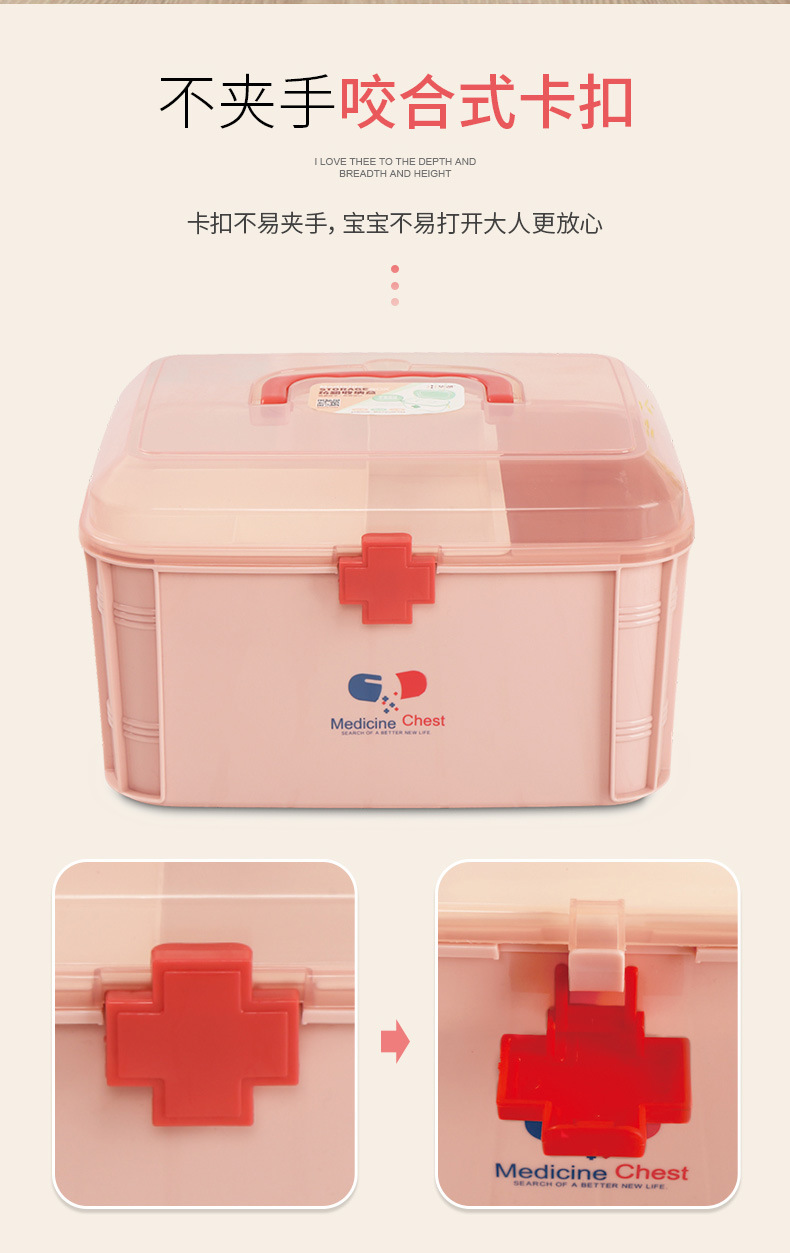 医药箱详情页_07.jpg