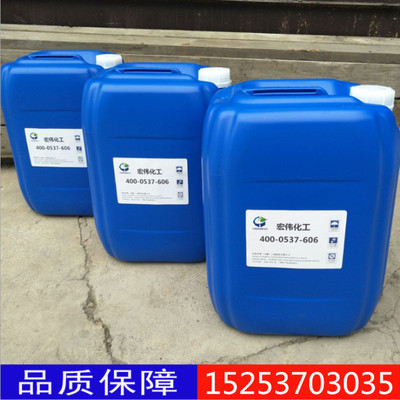 Jining 84 Disinfectant solution Manufactor goods in stock Disinfection Killing Virus 25 Kg bucket 84 disinfectant